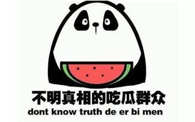 51吃瓜-官方入口